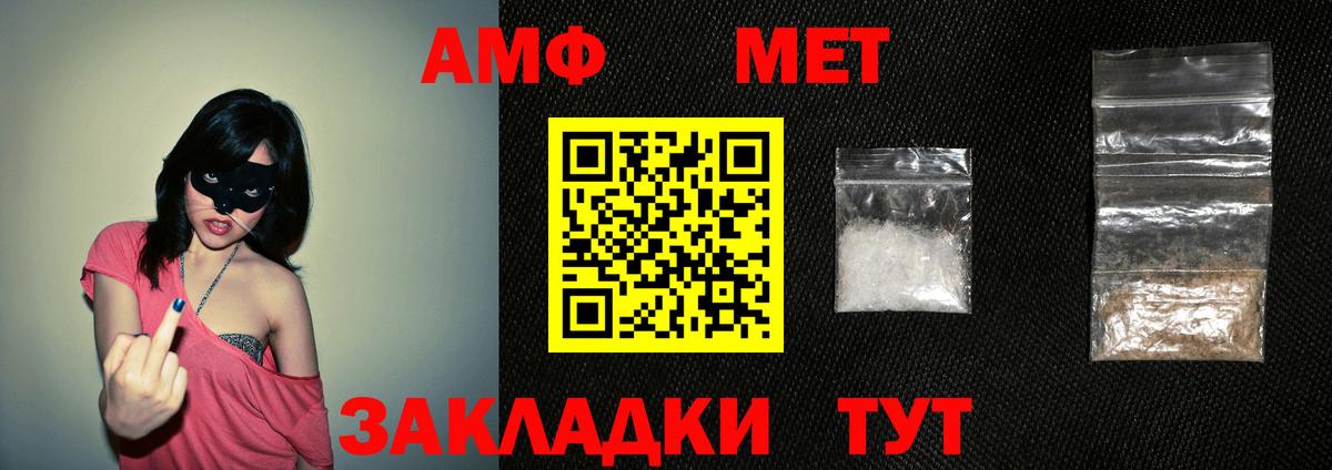 Всеволожск  Amphetamine  Вход с VPN  Амфетамин 97% 