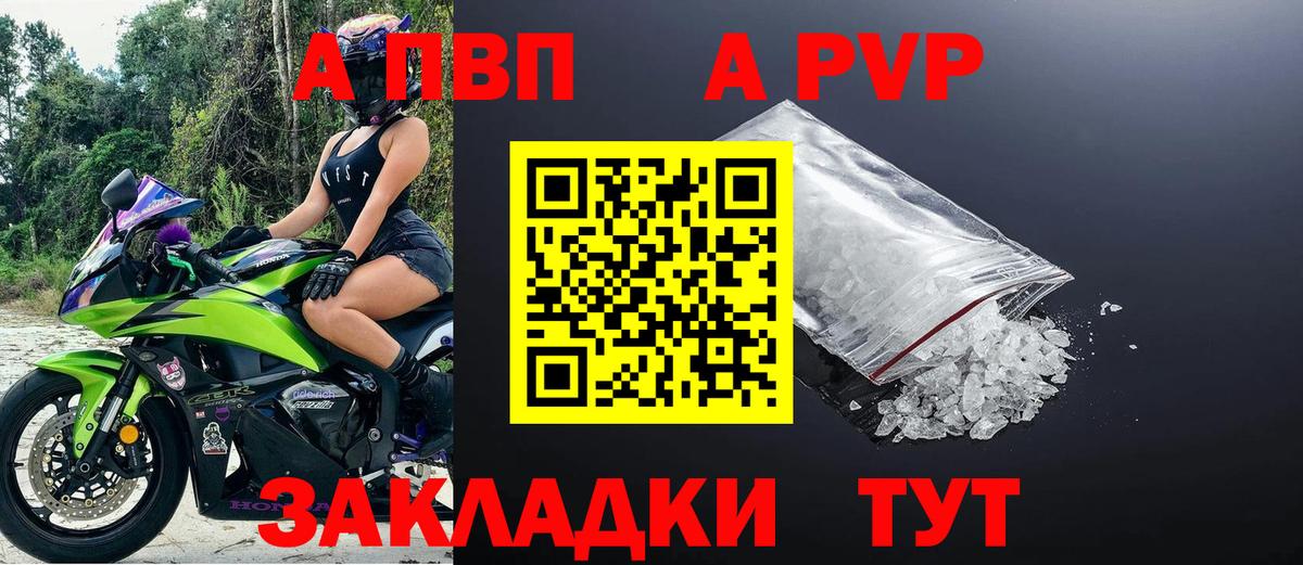 A PVP СК Всеволожск