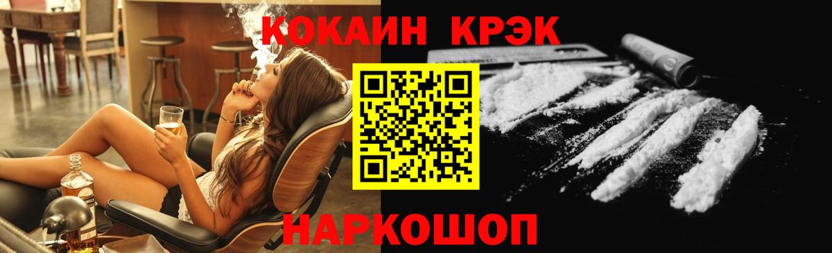 COCAIN Боливия  Вход с VPN  Всеволожск 