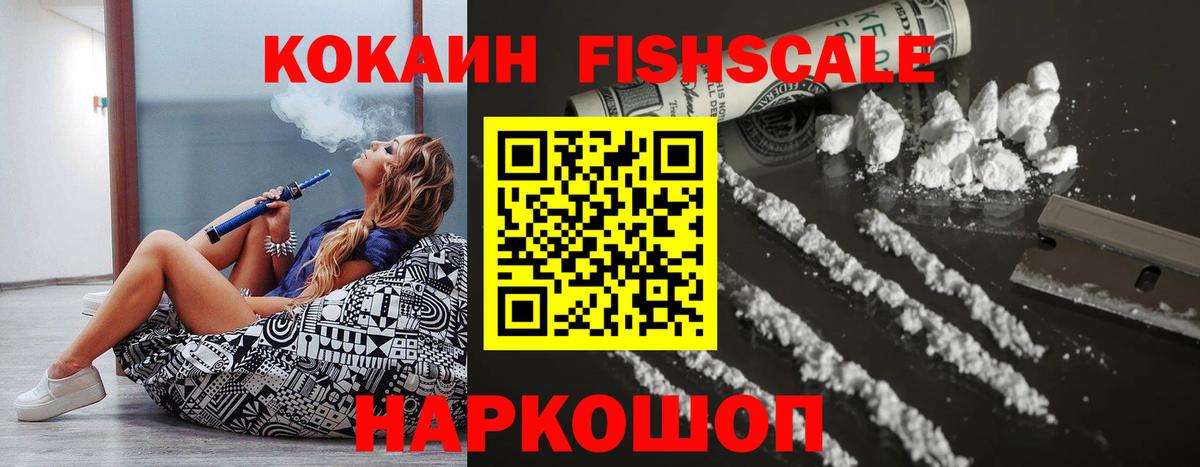 Псилоцибиновые грибы Всеволожск