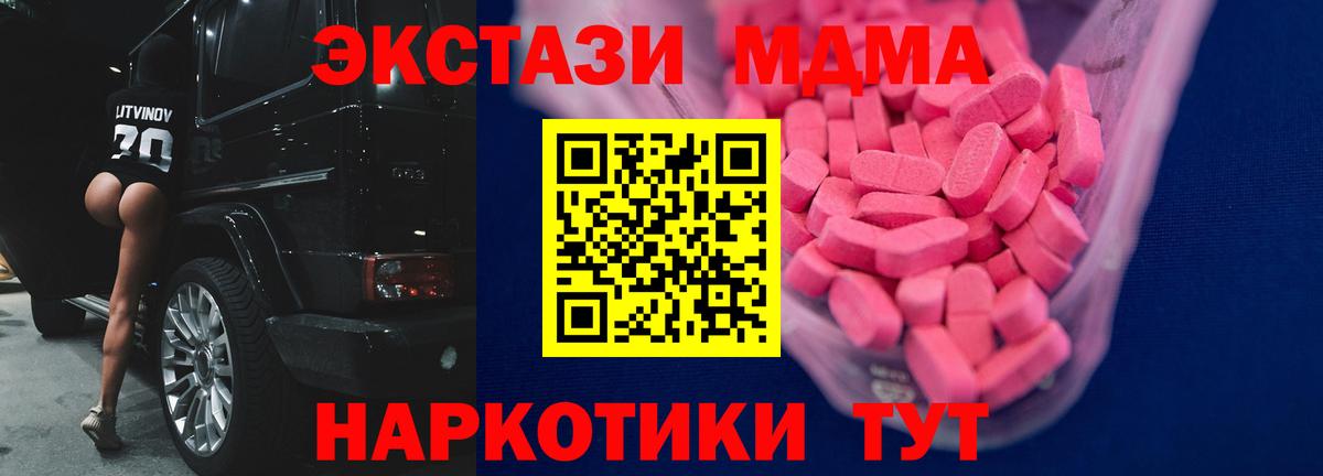 Ecstasy DUBAI Всеволожск