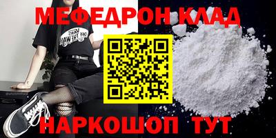 прущие крисы Аргун