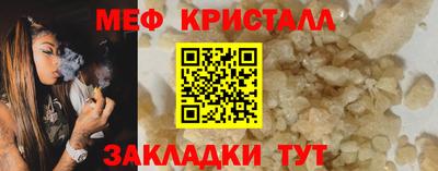 экстази Железногорск