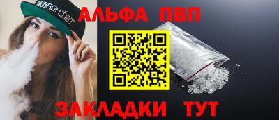 прущие крисы Аргун