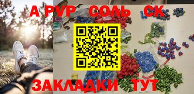 не бодяженный Апшеронск