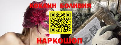 не бодяженный Апшеронск