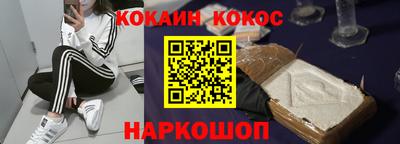 прущие крисы Аргун
