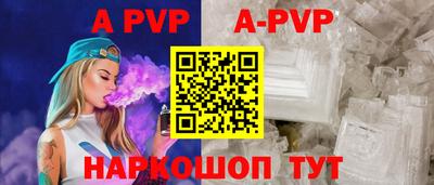 стаф Ефремов