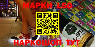 каннабис Железноводск