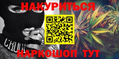 прущие крисы Аргун