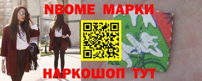 не бодяженный Апшеронск