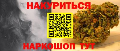 не бодяженный Апшеронск