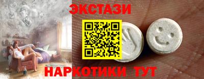 прущие крисы Аргун