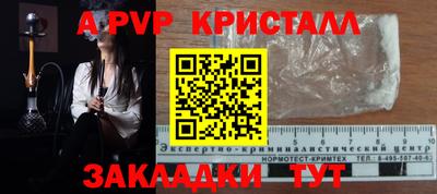 не бодяженный Апшеронск