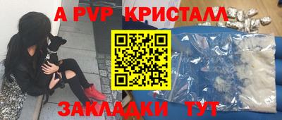 не бодяженный Апшеронск