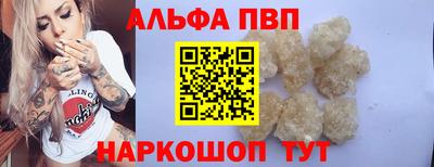 не бодяженный Апшеронск