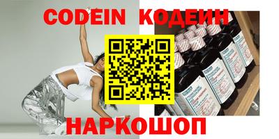 прущие крисы Аргун