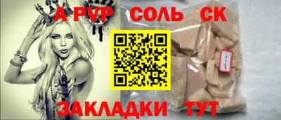 прущие крисы Аргун