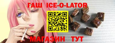 не бодяженный Апшеронск