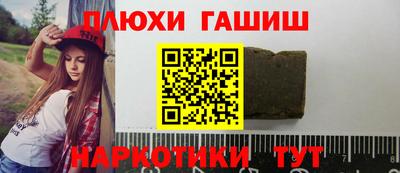 прущие крисы Аргун