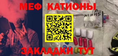 прущие крисы Аргун