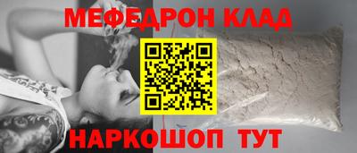 прущие крисы Аргун