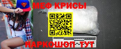 прущие крисы Аргун
