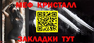прущие крисы Аргун