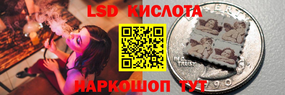 ЛСД экстази кислота Всеволожск
