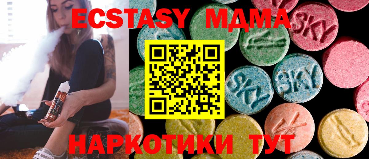 MDMA crystal Всеволожск