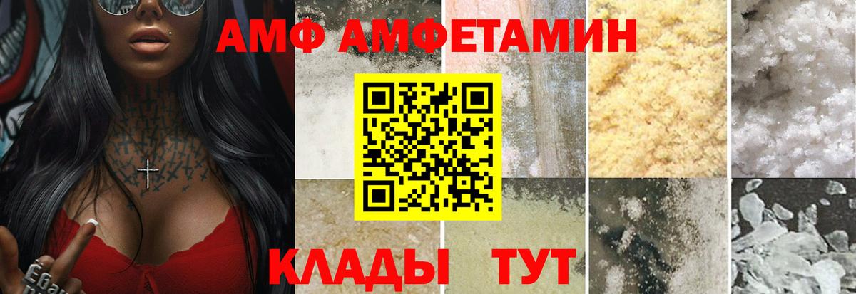 Всеволожск  Метамфетамин кристалл  Вход с VPN  Метамфетамин кристалл 