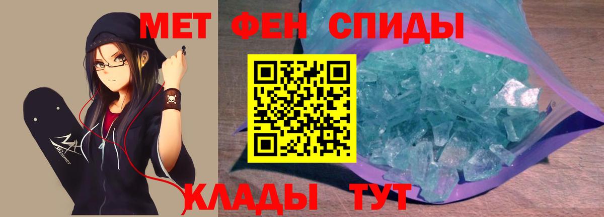 МЕТАМФЕТАМИН витя Всеволожск