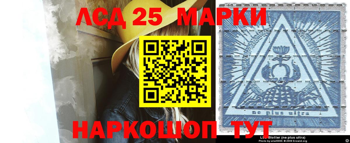 Всеволожск  Наркотические марки 1,5мг  Вход с VPN 