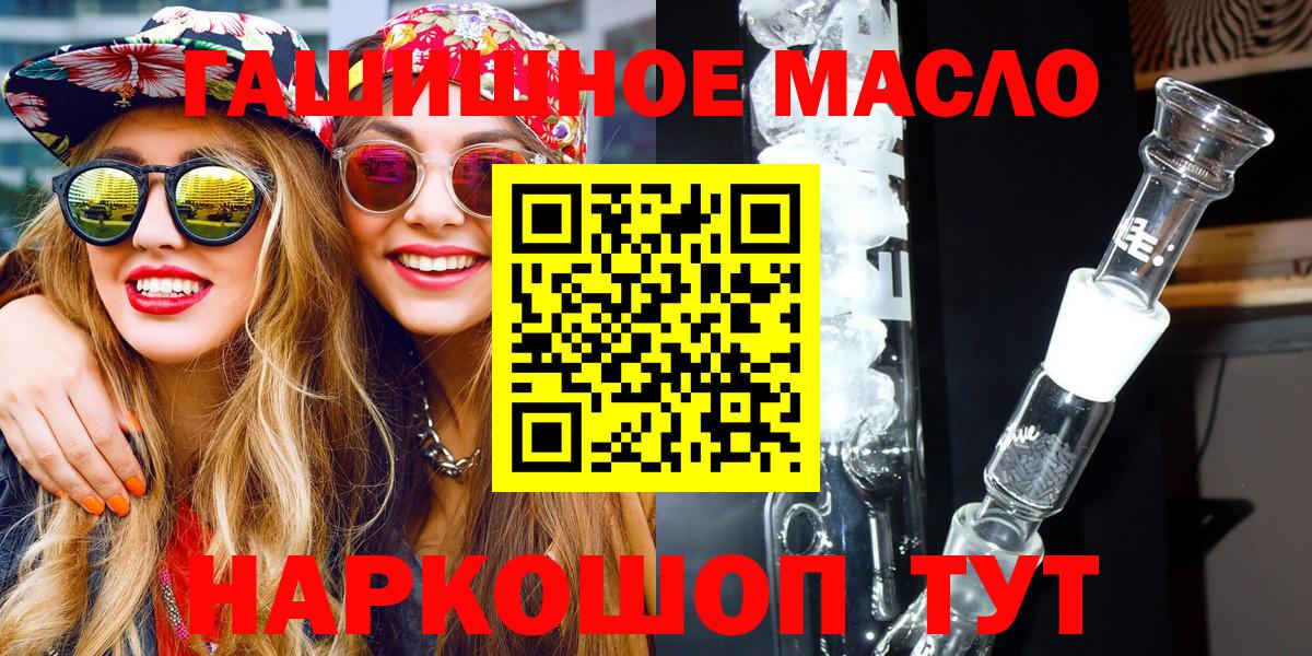 Всеволожск  Дистиллят ТГК вейп с тгк  Вход с VPN 