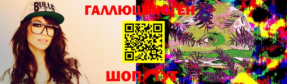 Галлюциногенные грибы Psilocybine cubensis  Вход с VPN  Всеволожск 