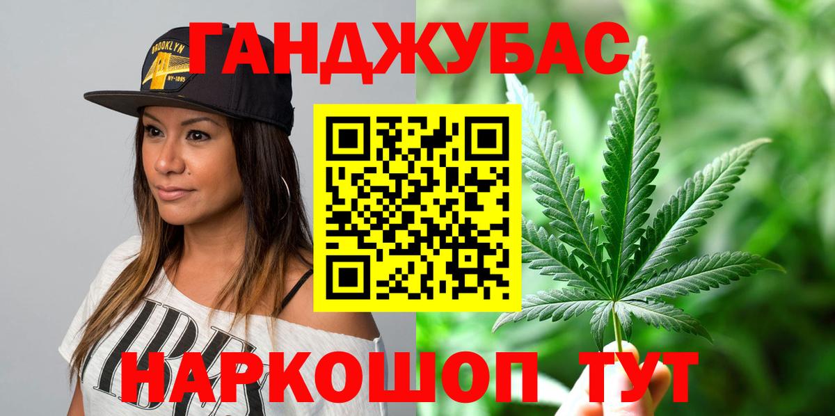 Каннабис SATIVA & INDICA  Каннабис тримм  Всеволожск  Вход с VPN  Конопля VHQ 